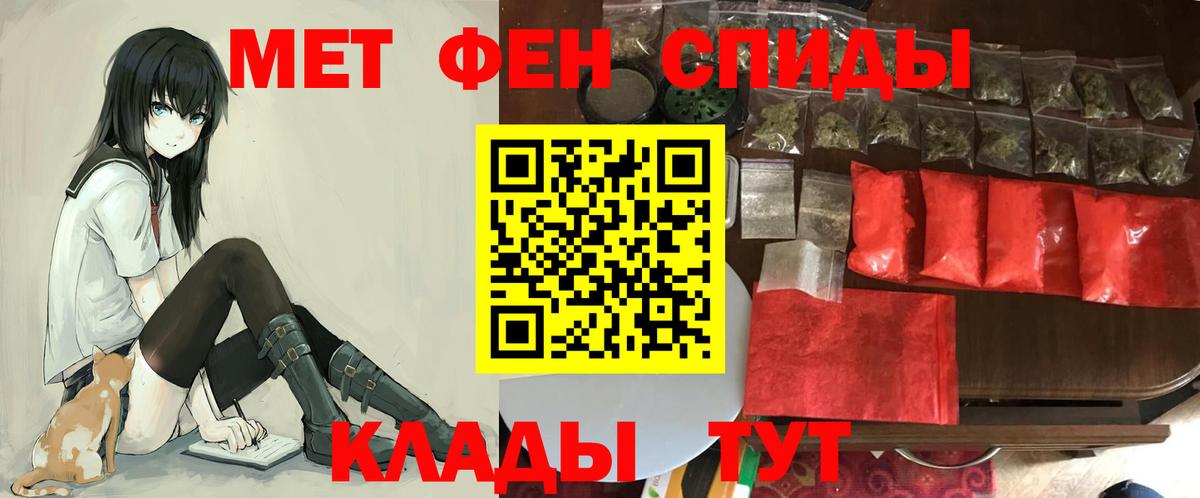 Амфетамин 98% Саратов