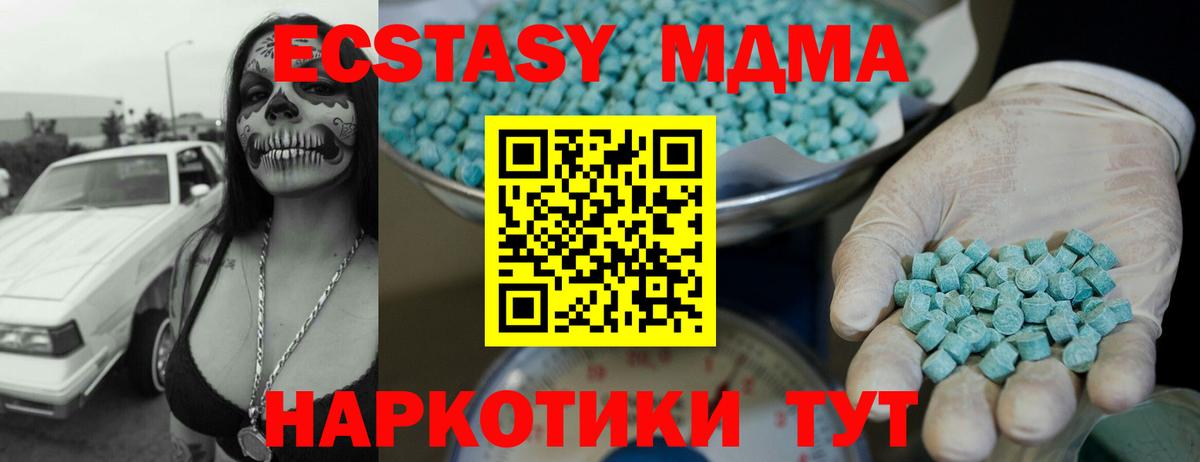 ЭКСТАЗИ  сайты даркнета клад  Саратов  Вход с VPN  Ecstasy Дубай  ЭКСТАЗИ DUBAI 