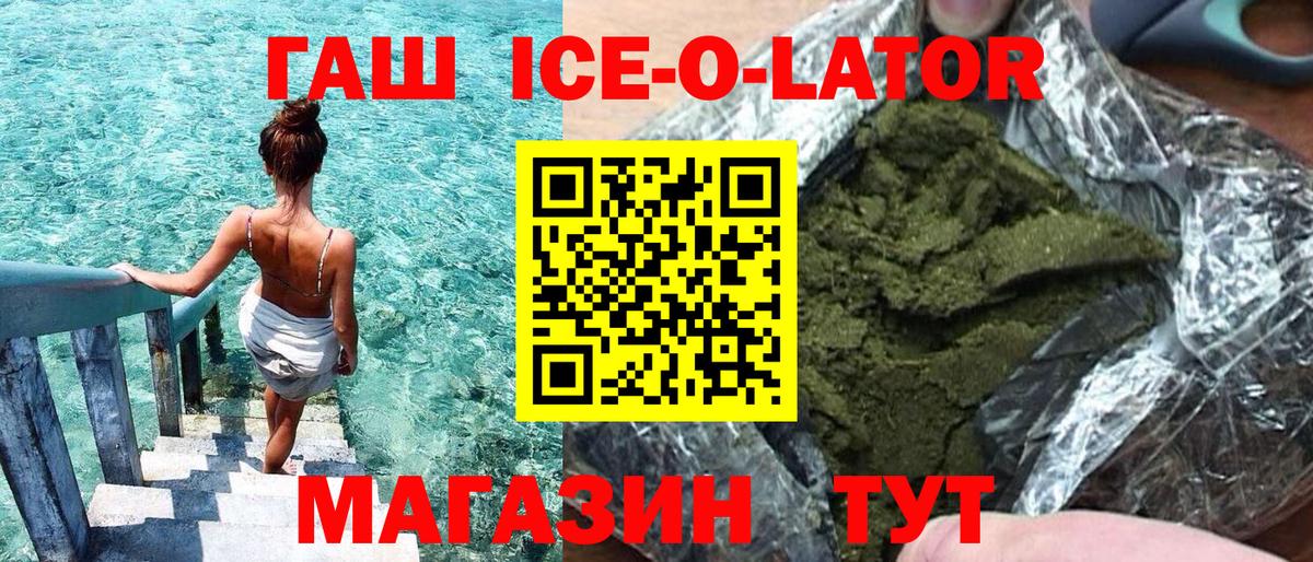 Саратов  ГАШ Cannabis  Вход с VPN  Гашиш Cannabis 