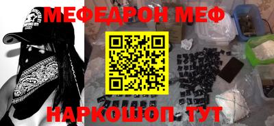 стафф Новодвинск
