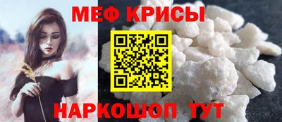 спиды Новозыбков