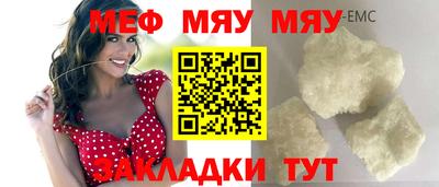 спиды Новозыбков