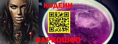 кристаллы Новокубанск