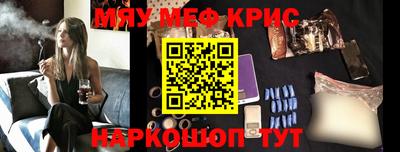 спиды Новозыбков