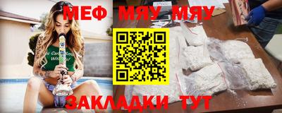 стафф Новодвинск