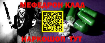 спиды Новозыбков