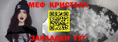 кристаллы Новокубанск