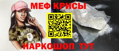 стафф Новодвинск