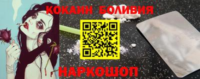 кристаллы Новокубанск