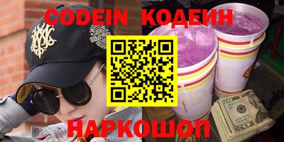 спиды Новозыбков