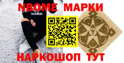 стафф Новодвинск
