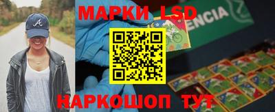 кристаллы Новокубанск