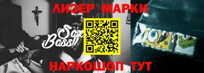 спиды Новозыбков