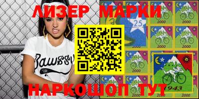 стафф Новодвинск