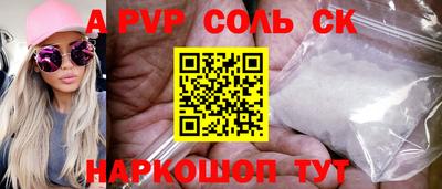 стафф Новодвинск