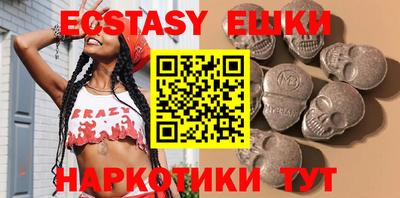 спиды Новозыбков