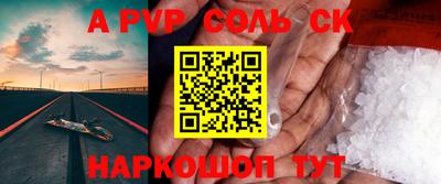 кристаллы Новокубанск