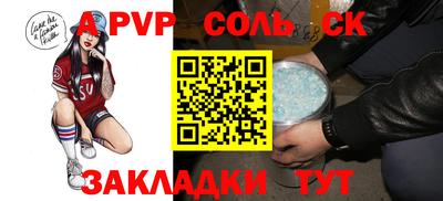 кристаллы Новокубанск