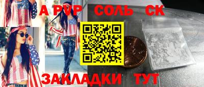 кристаллы Новокубанск