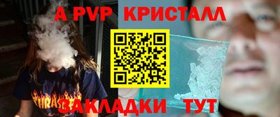 кристаллы Новокубанск