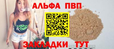 кристаллы Новокубанск