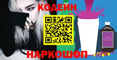 кристаллы Новокубанск