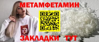 кристаллы Новокубанск
