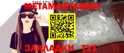 стафф Новодвинск