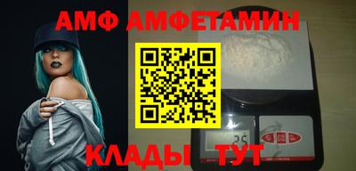 спиды Новозыбков