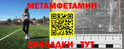 кристаллы Новокубанск