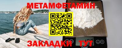 стафф Новодвинск