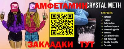 стафф Новодвинск