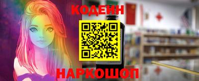 стафф Новодвинск