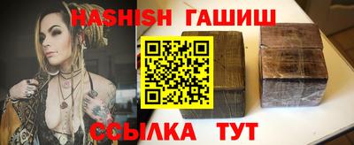 спиды Новозыбков