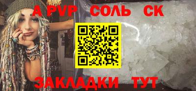 стафф Новодвинск