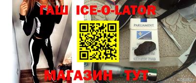 стафф Новодвинск