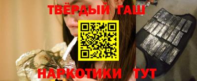 кристаллы Новокубанск