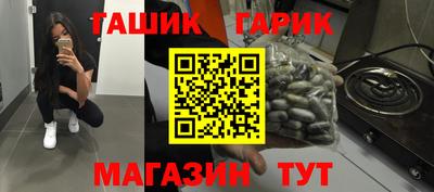спиды Новозыбков