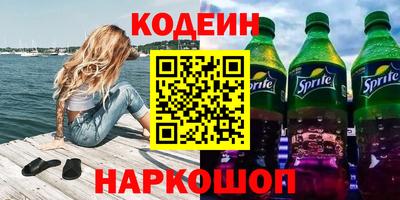 кристаллы Новокубанск