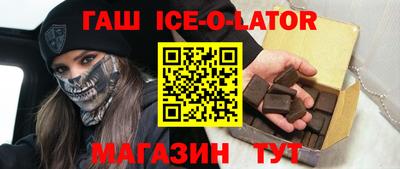 спиды Новозыбков