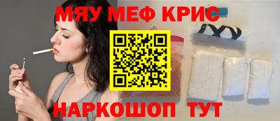 кристаллы Новокубанск
