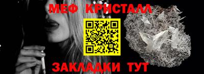 спиды Новозыбков