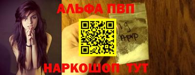 кристаллы Новокубанск