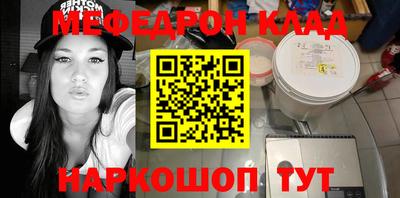 стафф Новодвинск