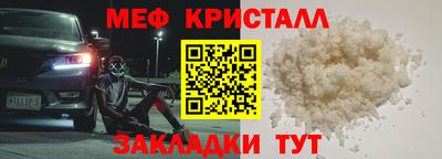 спиды Новозыбков