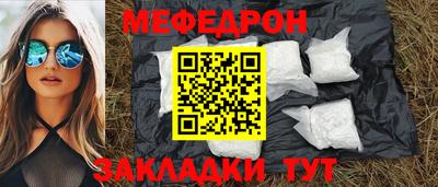 стафф Новодвинск