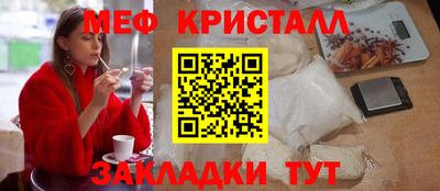 стафф Новодвинск