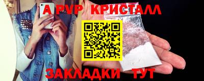 стафф Новодвинск
