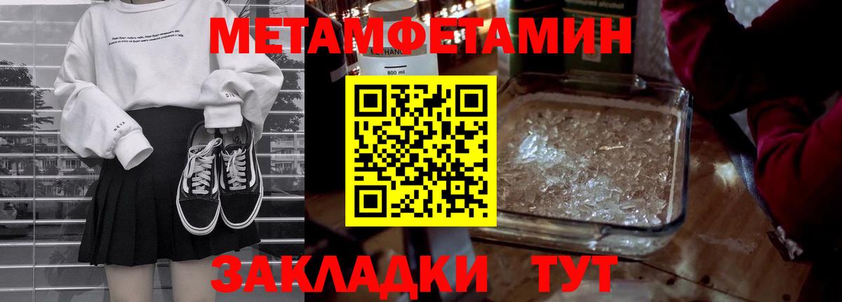 Первитин витя Саратов