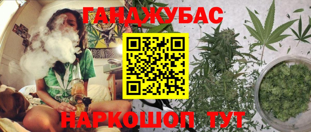 Марихуана тримм  Бошки Шишки VHQ  МАРИХУАНА тримм  Саратов  Вход с VPN 